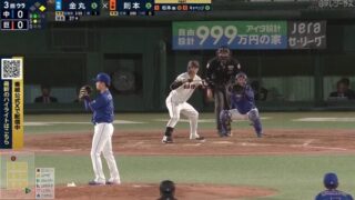 【速報】則本、プロ初ヒット！！なんとバントで達成してしまうｗｗｗｗ