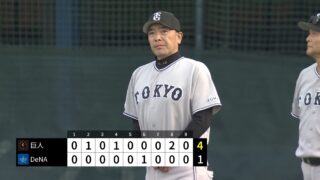 【みんなの反応】巨人・DeNAに4-1で勝利!!ヒーローは勝ち投手・井上温大選手【4/26巨人VSDeNA6回戦】