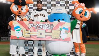 【巨専】祝勝会【4/21】