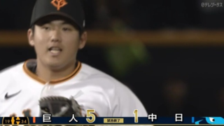 【2連勝】巨人ファン集合【竹丸石塚】