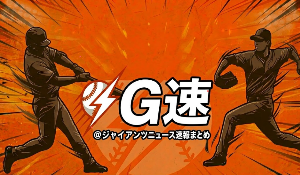 記事を取得できませんでした