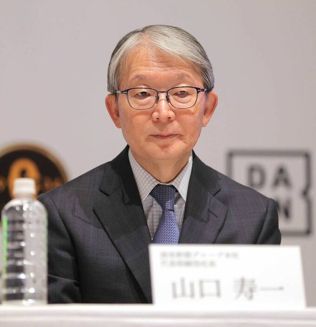 【衝撃】巨人・山口オーナー「監督の暴力というのは非常に重い」と厳重な見解！