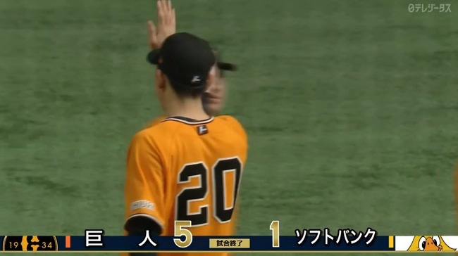 【巨人ファン集合】橋上監督代行が初勝利！戸郷＆キャベッジ躍動で連敗ストップ！阿部監督との比較でファン大盛り上がり