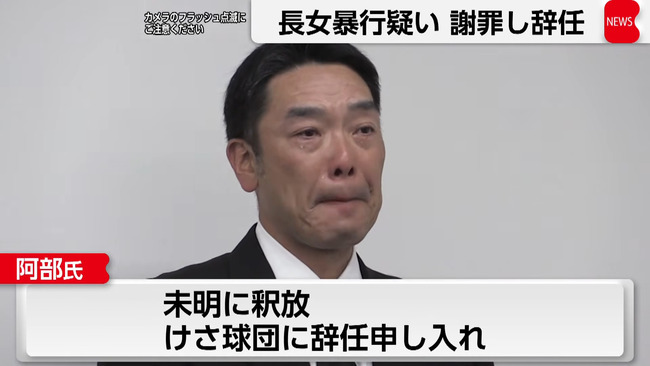 【巨人】阿部監督「そっと見守っててくれ」→外野「辞めさせろ！」「辞めさせんな！」で大騒ぎ！選手たちの本音は…