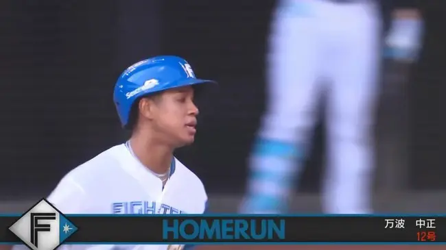 【日本ハム対巨人3回戦】日本ハム・万波、巨人・竹丸から第１２号ソロホームラン！リードを３点に広げる！！