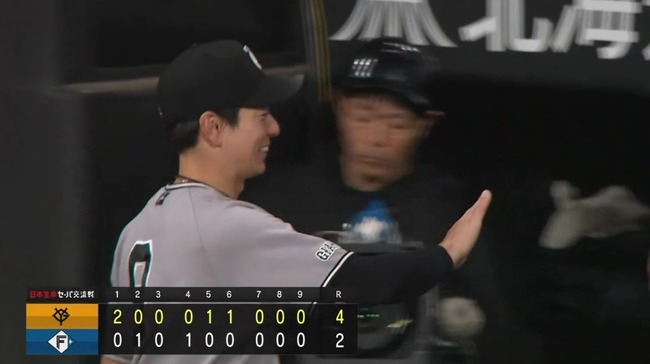 【勝ち】巨人ファン集合【松本剛】