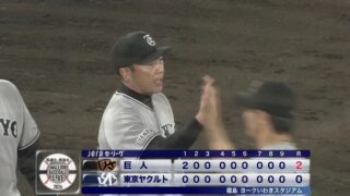 【７連勝】巨人ファン集合【戸郷】