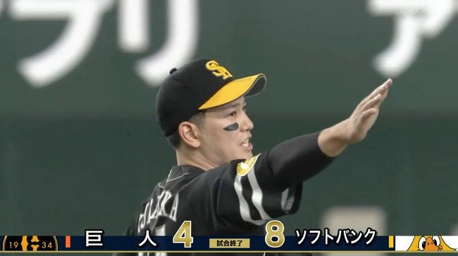 【巨人対ソフトバンク3回戦】ソフトバンク猛打で逆転勝利＆カード勝ち越し　スチュワートのプロ初安打から流れ一変　栗原陵矢両リーグトップ14＆15号