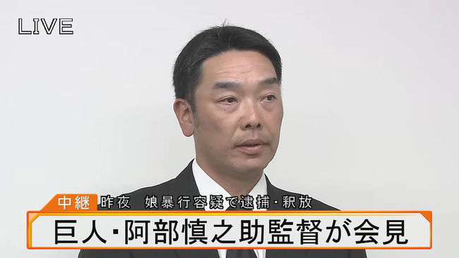 一年後阿部慎之助がいそうな場所