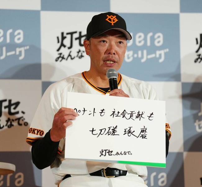 巨人・阿部監督、13万筆署名で「悲劇の監督」爆誕！？→巨人ファン「どこが悲劇だよ。ネタだろ」