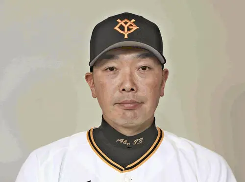 阿部・巨人監督が辞任…長女へ暴行容疑、謝罪