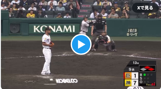 【5/2巨人対阪神】巨人・佐々木、岸田の2者連続ホームランで9回に4点を返す！！！！【みんなの反応】
