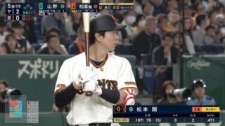 【巨人】橋上コーチ、松本剛について「総合的に考えたときに、守備力に高い評価もある」