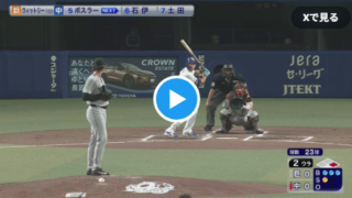 【5/8巨人対中日】中日・ボスラーのホームランで2点先制！！【巨人ファンの反応】