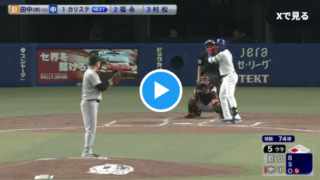【悲報】 阿部巨人、借金Bクラス転落【巨人ファンの反応】