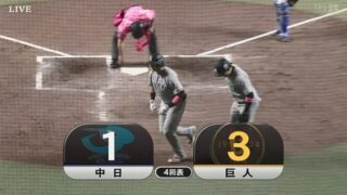 【5/10巨人VS中日】巨人・ダルベック第8号ホームランで勝ち越し!!!!!!!【巨人ファンの反応】