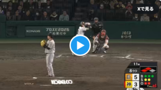【5/1巨人VS阪神】巨人・高梨、今シーズン初登板で見事2者連続三振を奪い大ピンチを凌ぐ！！【みんなの反応】
