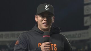 【巨人ファンの反応】5/1巨人 VS 阪神
