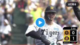 【5/2巨人対阪神】阪神・佐藤、レフトへのタイムリーツーベースで阪神先生!