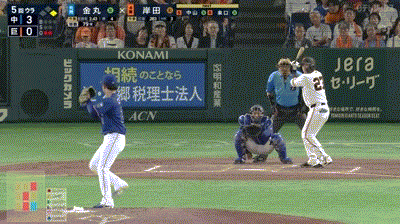 【巨人対中日9回戦】巨人・岸田、中日・金丸から第4号2ランホームラン！1点差に詰め寄る！！