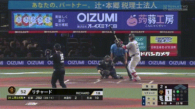 【西武対巨人2回戦】巨人・リチャード、今季初打席で今季第1号勝ち越しソロホームラン！！