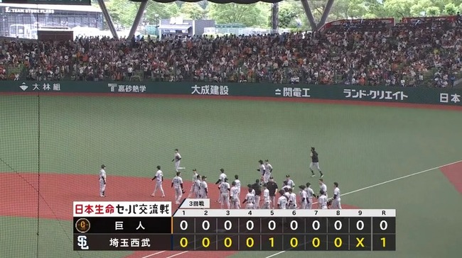 【完封負け】巨人ファン集合【５カードぶり負け越し】