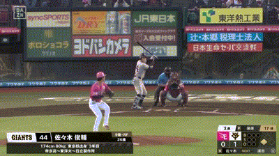 【楽天対巨人2回戦】巨人、３回表無死三塁から佐々木俊輔のタイムリーでリードを２点に広げる！！