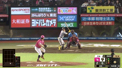 【楽天対巨人1回戦】巨人、８回表１アウト三塁から浦田のタイムリーでリードを再び５点差に広げる！浦田は今日猛打賞！！