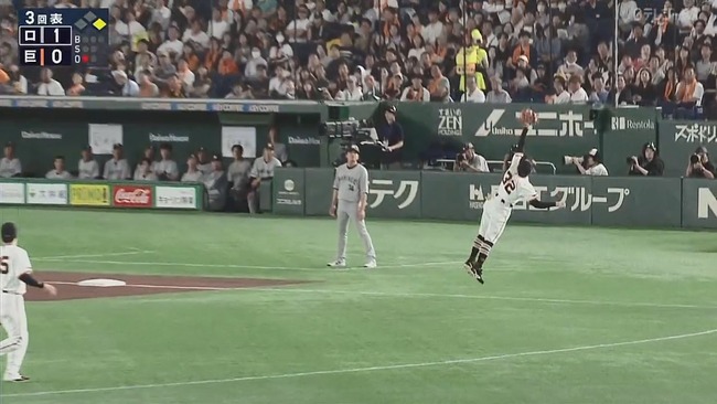 【巨人対ロッテ2回戦】巨人・浦田ファインプレー！！