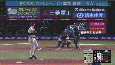 【西武対巨人2回戦】西武、1回裏2アウト二塁から古賀悠斗のタイムリーツーベースで同点に追いつく！！