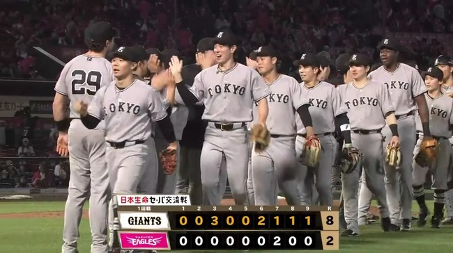 【楽天対巨人1回戦】巨人５連勝！則本が古巣楽天戦で１２球団勝利達成　七回途中２失点の力投　打線は４発で援護
