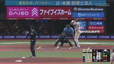 【西武対巨人2回戦】巨人、初回2アウト二塁からダルベックのタイムリーツーベースで1点先制！！
