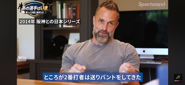 【悲報】元ホークス・サファテ、阿部慎之助を煽るww