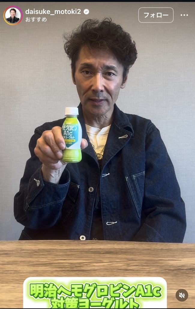【悲報】元木大介さん、ガチで老ける