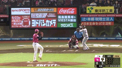 【楽天対巨人1回戦】巨人・岸田、楽天・荘司から第３号ソロホームラン！リードを６点に広げる！！