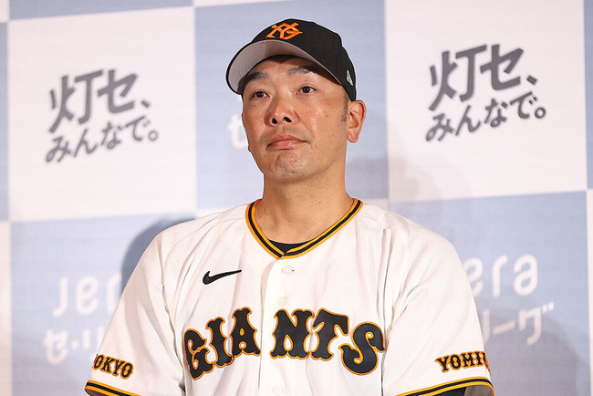 巨人「阿部が辞任してからベンチが明るい！そもそも阿部が連れてきたコーチは無能ばかり」