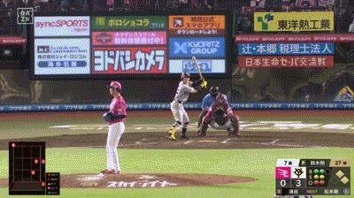 【楽天対巨人2回戦】巨人、７回表に浦田のタイムリーとパスボールと松本剛のタイムリーで３点追加！リードを６点に広げる！！