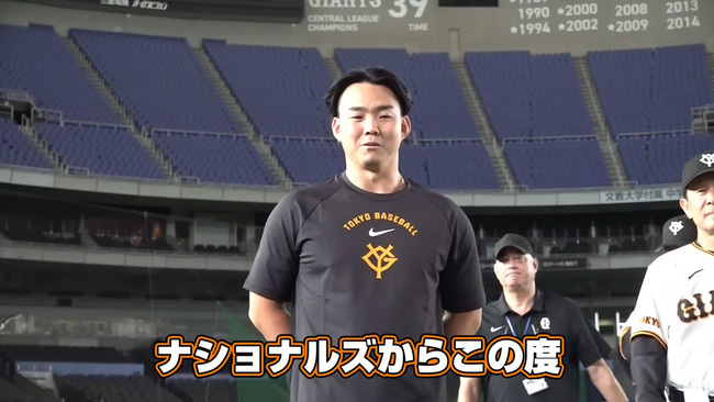 NPBに復帰した小笠原慎之介が驚きそうなこと