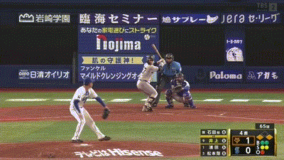【ジエンゴ】巨人、4回表1アウト一三塁から井上温大の犠牲フライでリードを2点に広げる！！【DeNA対巨人10回戦】