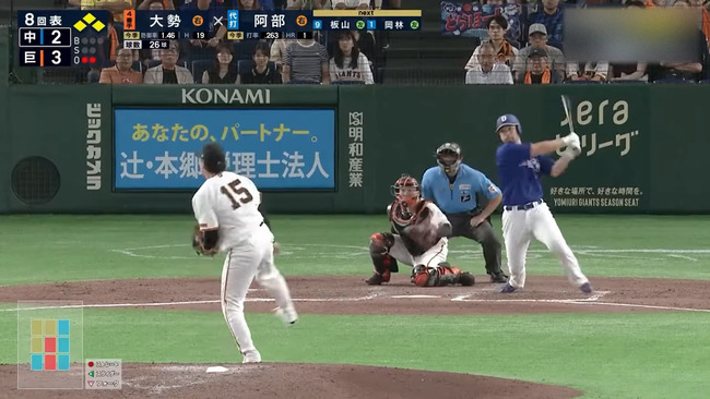 巨人、父の日に阿部に逆転タイムリー打たれて負けるww