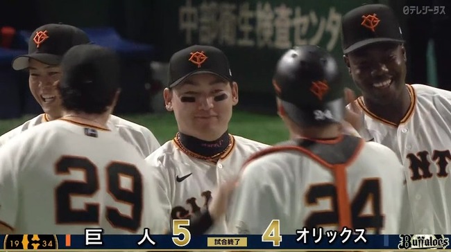 【２連勝】巨人ファン集合【丸】