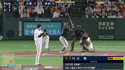 【巨人対オリックス1回戦】巨人・坂本ファインプレー！！