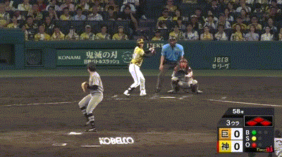 【阪神対巨人16回戦】阪神、３回裏１アウト満塁から元山の犠牲フライで１点先制！！