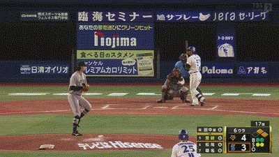 【DeNA対巨人11回戦】DeNAが6回裏に逆転!宮﨑同点タイムリー!松尾が勝ち越し2点タイムリー!!