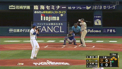 【DeNA対巨人12回戦】巨人、初回無死満塁からダルベックの犠牲フライで先制！！