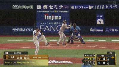 【DeNA対巨人11回戦】巨人・大城、DeNA・ルイーズから第8号2ランホームラン！2点差に迫る！！