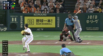 【巨人対阪神14回戦】阪神・森下翔太、巨人・高梨から二試合連発第22号2ランホームラン!!