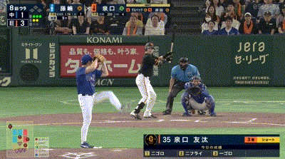 【巨人対中日17回戦】巨人・泉口、第5号ソロホームラン!リードを再び3点に広げる!!