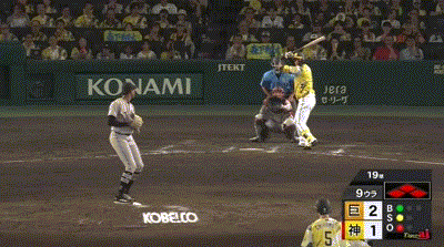 【阪神対巨人15回戦】阪神、9回裏1アウト満塁から森下翔太の犠牲フライで同点に追いつく！！