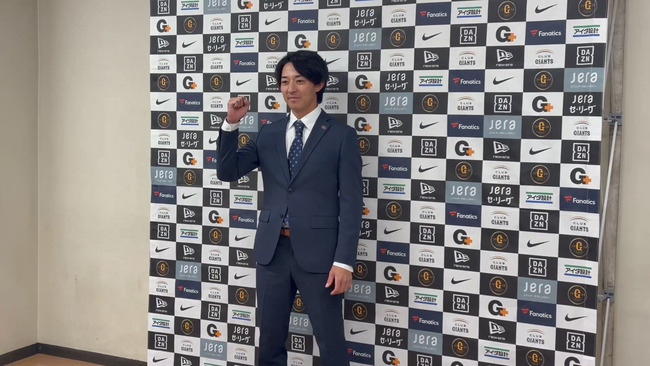 【巨人】鈴木大和←コイツの取説